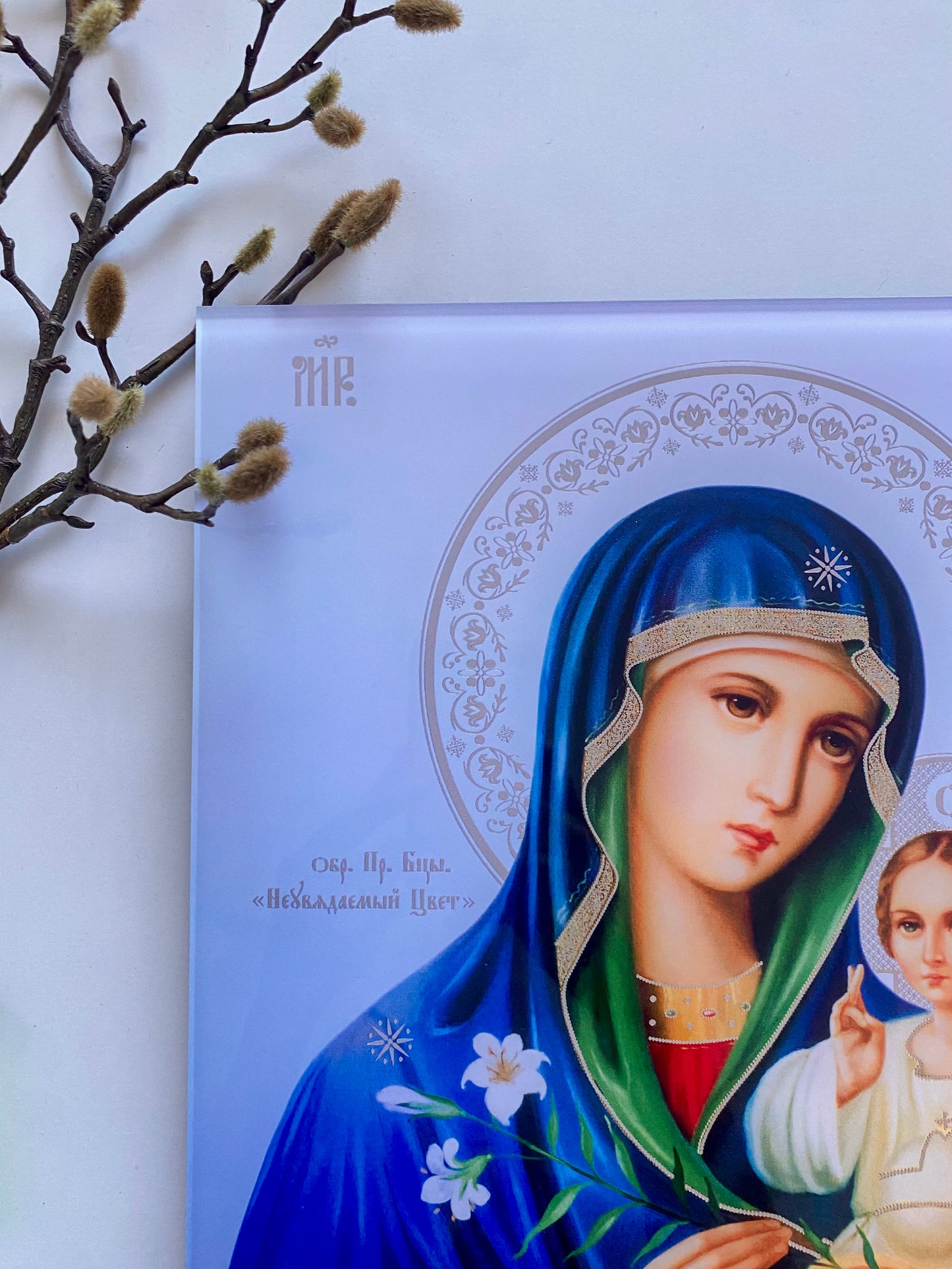 Holy Mother Mary Icon (Unfading Flower)